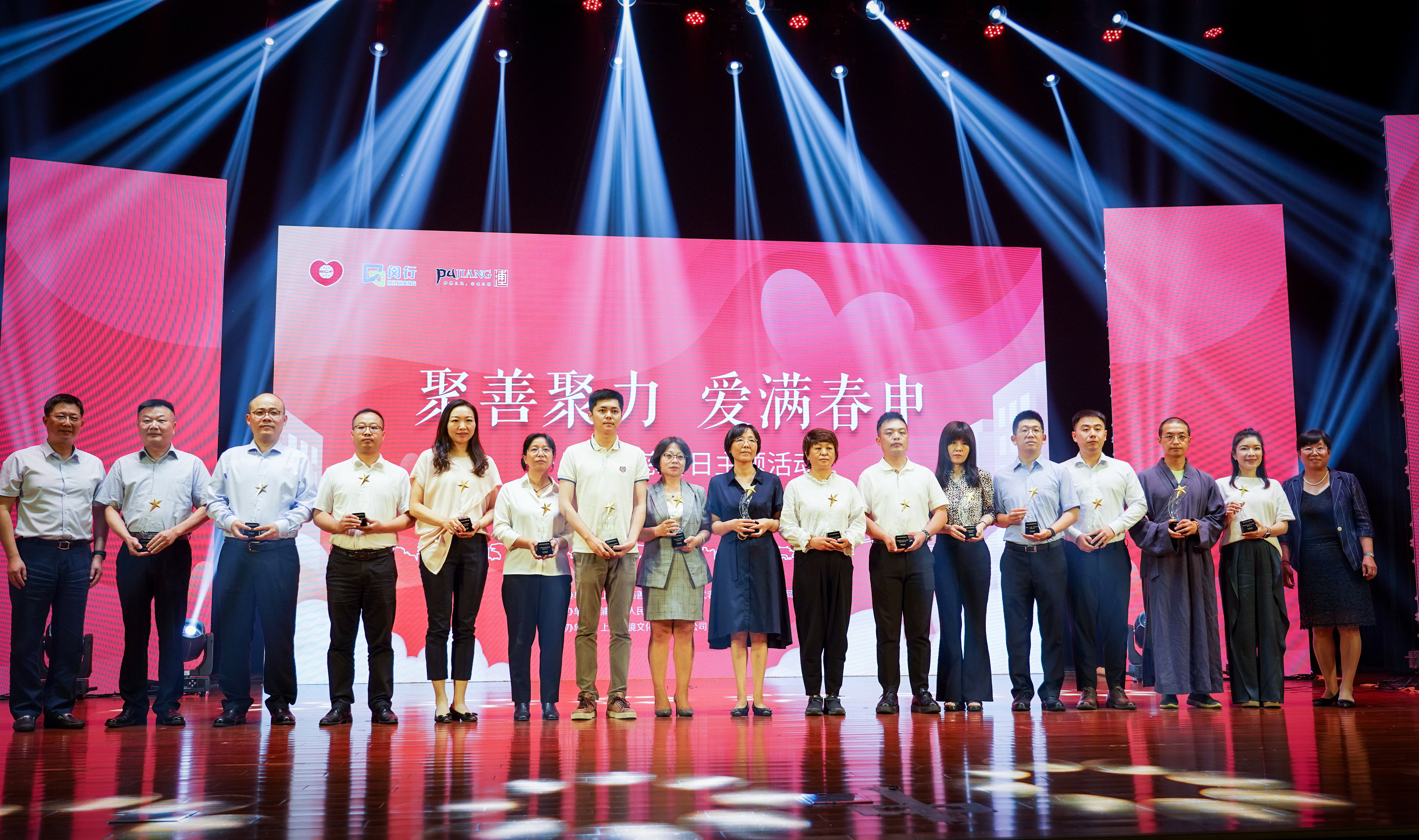 守護夕陽，為愛而行——神開再次獲得“浦江鎮(zhèn)慈善之星”榮譽稱號(圖3)