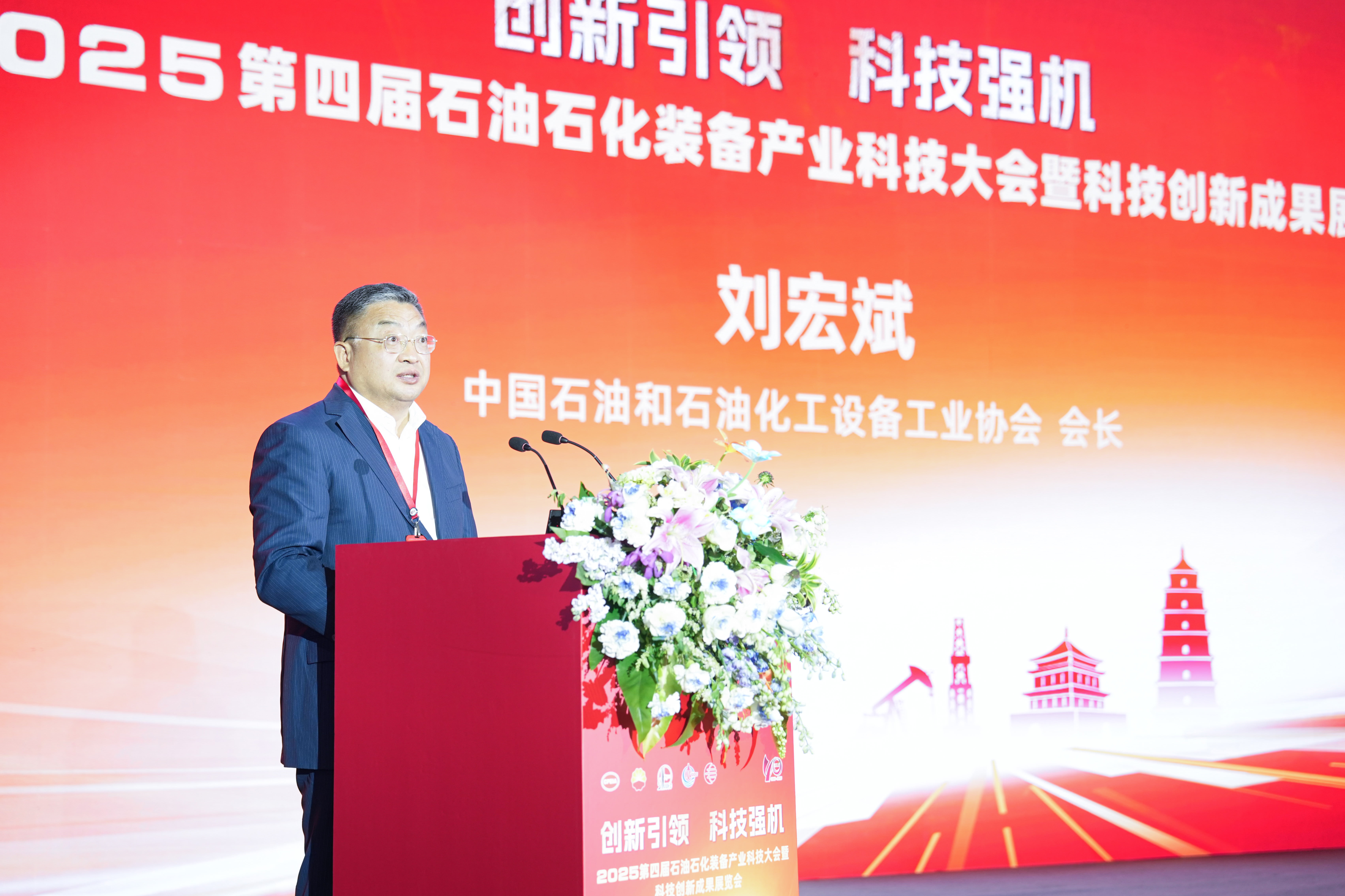 創新引領、科技強機——神開參加第四屆石油石化裝備產業科技大會暨科技創新成果展覽會(圖4)