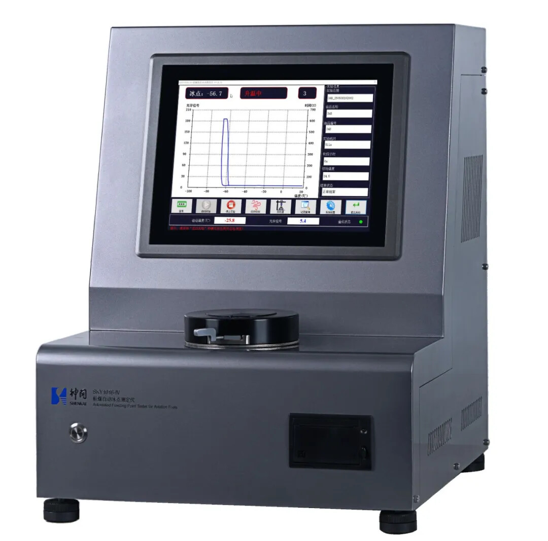 喜訊！神開儀器榮膺可持續航空燃料金翼獎技術卓越獎(圖4)