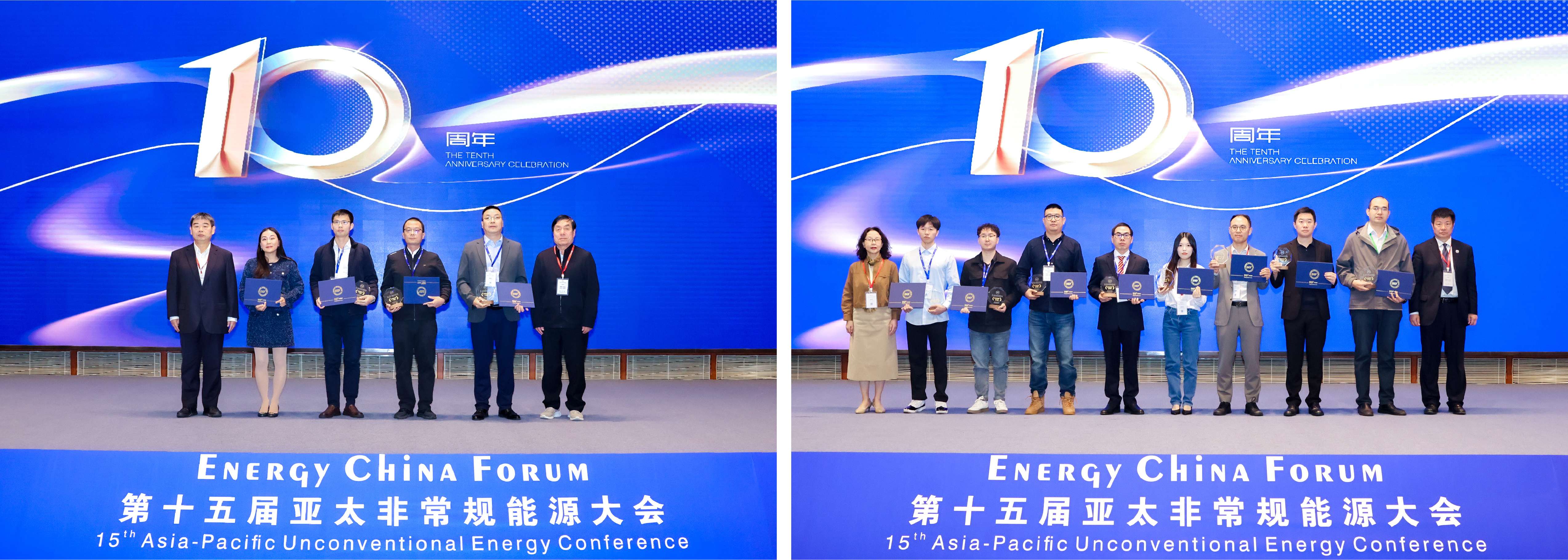 雙獎加冕！神開亮相第十五屆亞太非常規能源大會（ECF2025)(圖3)